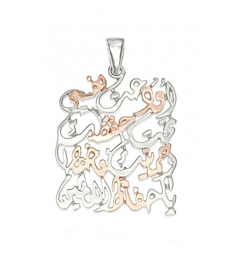 Protection Sterling Filigree Calligraphy Rose gold