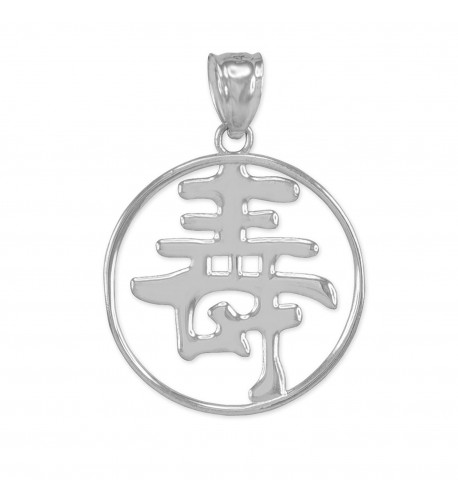 Sterling Chinese Character Longevity Medallion