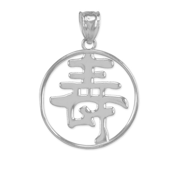 Sterling Chinese Character Longevity Medallion